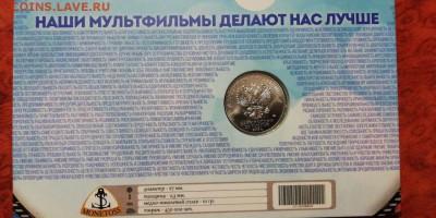 25р ну погоди в капс. альбоме по фиксу (дешево) - IMG-20181226-WA0010