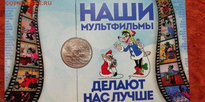 25р ну погоди в капс. альбоме по фиксу (дешево) - IMG-20181226-WA0009