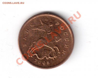 10копеек2008г.определить шт. - 10 копеек2008-2
