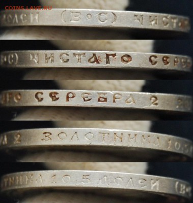 50 копеек 1913 ВС. До 27.12.18 в 22.00 МСК - DSC_6514.JPG