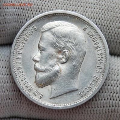 50 копеек 1913 ВС. До 27.12.18 в 22.00 МСК - DSC_6501.JPG