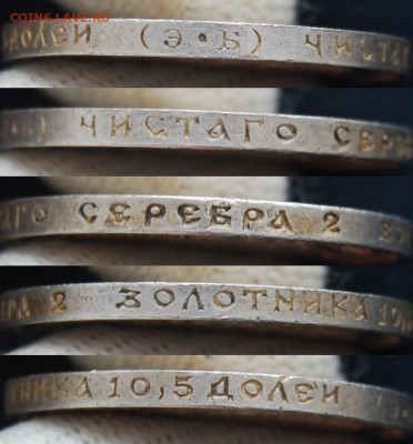 50 копеек 1912 ЭБ. До 27.12.18 в 22.00 МСК - DSC_6496.JPG