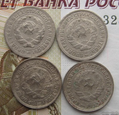 10 копеек 1931,32,33,34 №3 с 200, до 27.12.18 в 22.00 мск - IMG_4505.JPG