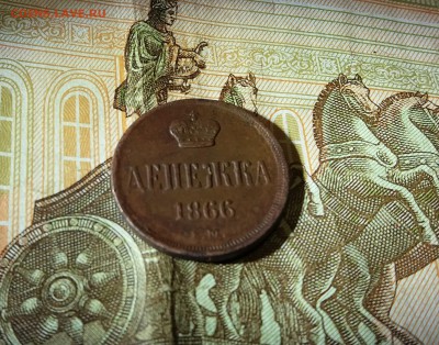 ДЕНЕЖКА 1866 ЕМ до 28.12.2018 22:00 мск - 20181225_225837