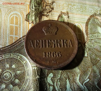 ДЕНЕЖКА 1866 ЕМ до 28.12.2018 22:00 мск - 20181225_225916