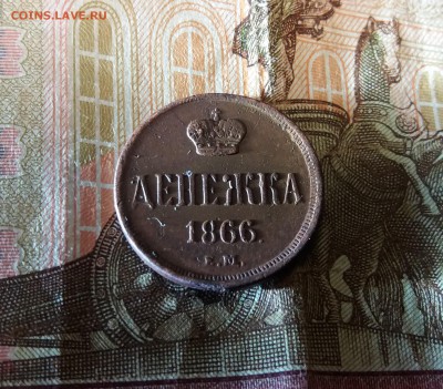 ДЕНЕЖКА 1866 ЕМ до 28.12.2018 22:00 мск - 20181225_230131