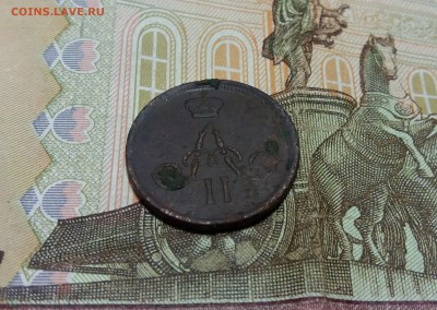 ДЕНЕЖКА 1866 ЕМ до 28.12.2018 22:00 мск - 20181225_230202