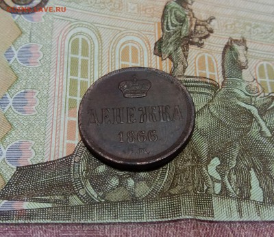 ДЕНЕЖКА 1866 ЕМ до 28.12.2018 22:00 мск - 20181225_230211