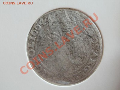 Шостак 1664г Из распашки.Серебро До 1.06.2011г 22.00мск - P5303475.JPG