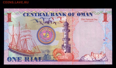 Оман 1 риал 2005 г. UNC.  до 26.12. в 22:00 мск - Оман__2