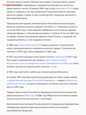 5 коп 1961 шт 2.1 Б Ф - 105- ??? - image