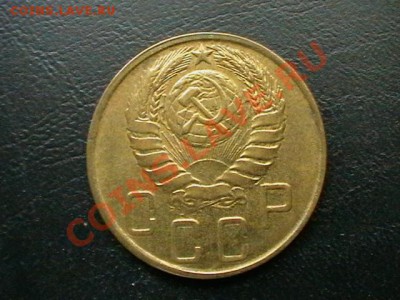 5 копеек 1945 года aUNC - IMGA0748.JPG