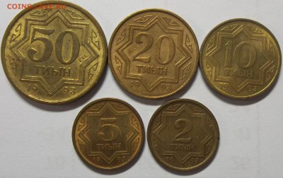 Казахстан-1993 г.-вся погодовка 29.12.18. 22:00 МСК - 100_7871.JPG