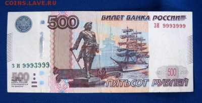 Радары,красивые и редкие номера! - IMG_3458.JPG