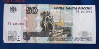 Радары,красивые и редкие номера! - IMG_3460.JPG