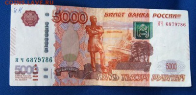 Радары,красивые и редкие номера! - IMG_3462.JPG