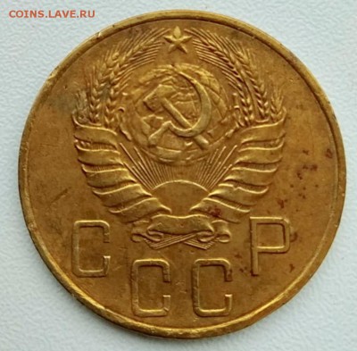 5 копеек 1938 года. - 38