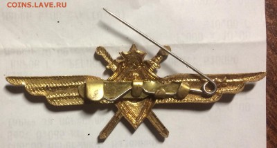 Знак лётчик штурман тяжелый не дорого до 30.12.18 в 22.00 по - EEBABE7F-7A0C-49FE-B16A-5ACC226C7D0B