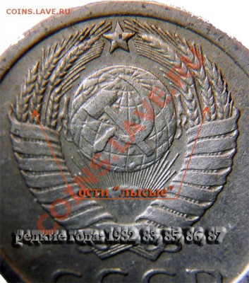 15коп 1980г - P_15_L