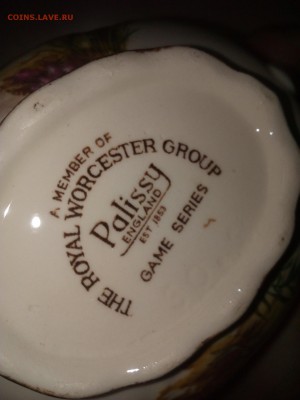 Молочник The Royal Worcester оцените - 9c2a6LawmQw