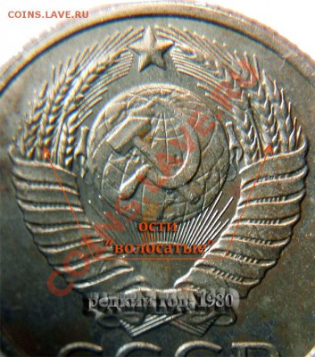 15коп 1980г - P_15_V