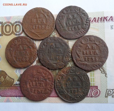 Лот деньги 1735-1749 гг.(7 шт.), до 30.12.18 в 22.00 мск - 1.JPG