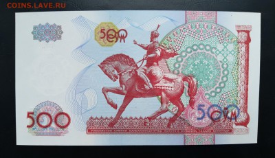 УЗБЕКИСТАН 500 сум 1999г., ДО 30.12. - Узбекистан 500 сум 1999г., В.(1)