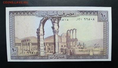 ЛИВАН 10 ливров 1986г., ДО 30.12. - Ливан 10 ливров 1986г., А.