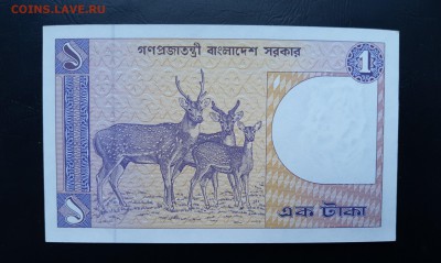 БАНГЛАДЕШ 1 така 1982г., ДО 30.12. - Бангладеш 1 така 1982г., В.(1)