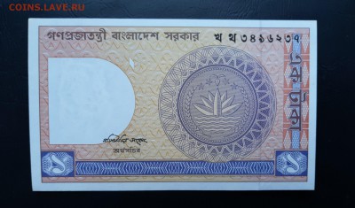 БАНГЛАДЕШ 1 така 1982г., ДО 30.12. - Бангладеш 1 така 1982г., А.(1)