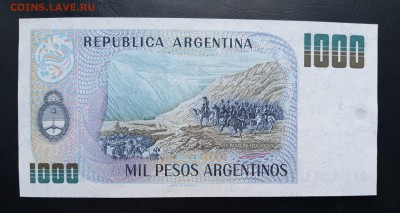 АРГЕНТИНА 1000 песо 1983-85гг., ДО 30.12. - Аргентина 1000 песо 1983-85гг., В.(1)