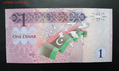 ЛИВИЯ 1 динар 2013г., ДО 30.12. - Ливия 1 динар 2013г., В.