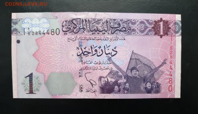 ЛИВИЯ 1 динар 2013г., ДО 30.12. - Ливия 1 динар 2013г., А.