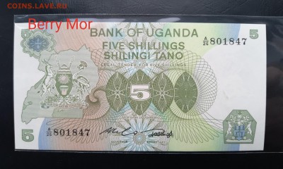 УГАНДА 5 шиллингов 1982г., ДО 30.12. - Уганда 5 шиллингов 1982г., А..(1)