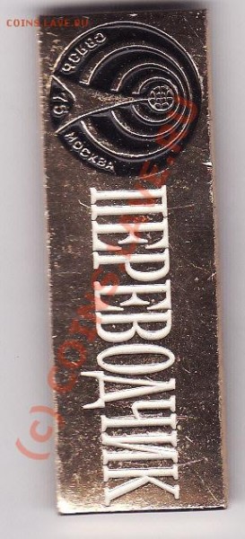 значок..... - IMG