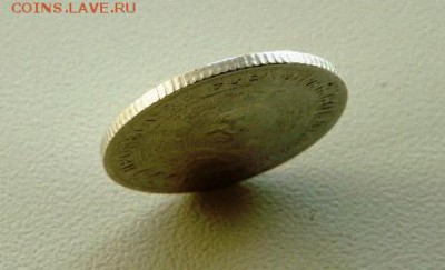 10 копеек 1930г.Окончание в 22:00 по Москве 02.01.19. - DSC02967.JPG
