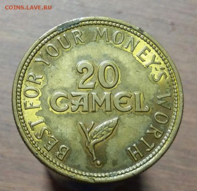Жетон 20 CAMEL 1958 год. Определение и оценка? - 2018-12-26 13.04.26