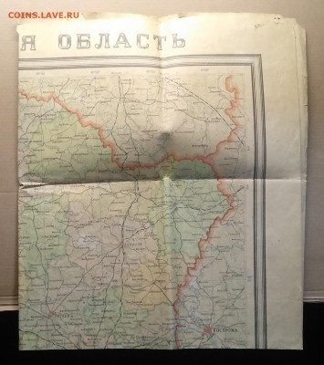 Географ. карта Ульяновской обл.масштаб 1 : 600000 1972 г. - IMG_20181221_192255