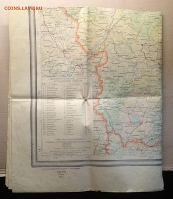 Географ. карта Ярославскойй обл.масштаб 1 : 500000 1953 г. - IMG_20181221_192229
