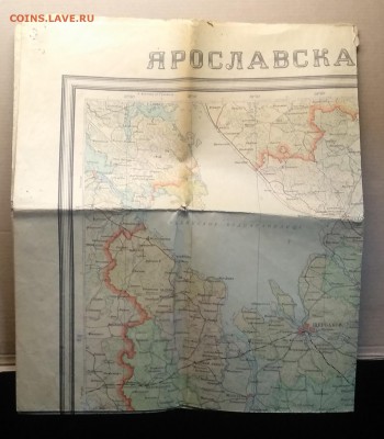 Географ. карта Ярославскойй обл.масштаб 1 : 500000 1953 г. - IMG_20181221_192324