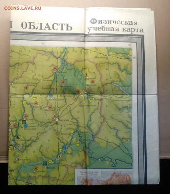 Физическая карта Смоленской обл.масштаб 1 : 600000 1964 г. - IMG_20181221_192451