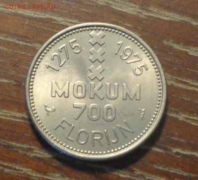 ЖЕТОН 700 лет АМСТЕРДАМУ до 01.01, 22.00 - Жетон 700 лет Амстердаму_1.JPG