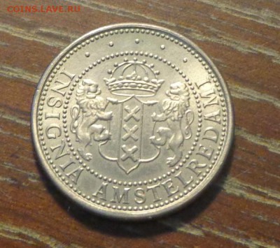 ЖЕТОН 700 лет АМСТЕРДАМУ до 01.01, 22.00 - Жетон 700 лет Амстердаму_2.JPG