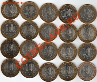 10руб БМ Регионы+60лет Победы+Пермский край до 5.06.11 22.00 - img011