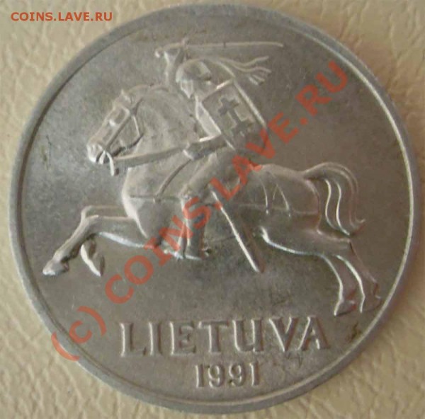 Первичные половые признаки на монетах - 1