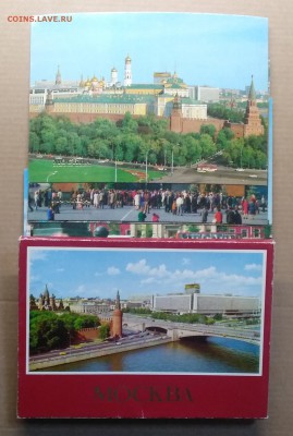 Набор открыток"Москва"16 шт.1983 г.до 01.01. в 22.00 м - IMG_20181221_192129