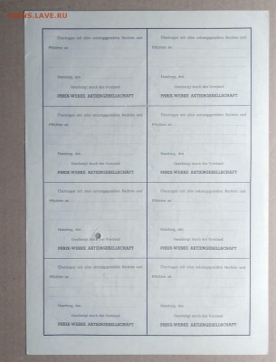 Акция на 1000 рейхсмаро Германии 1941 г. до 01.01. в 22.00 м - IMG_20181225_144956