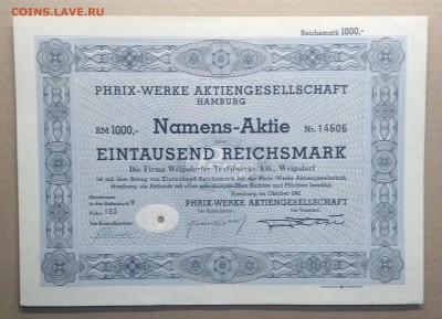Акция на 1000 рейхсмаро Германии 1941 г. до 01.01. в 22.00 м - IMG_20181225_145023