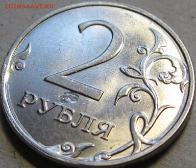 2 рубля 2013-15гг Подборка браков  До 22:00мск 27.12.18г. - 2 руб 2014г Засор штемпеля у подошвы двойки в ракурсе
