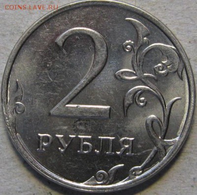 2 рубля 2013-15гг Подборка браков  До 22:00мск 27.12.18г. - 2 руб 2014г Засор штемпеля у подошвы двойки